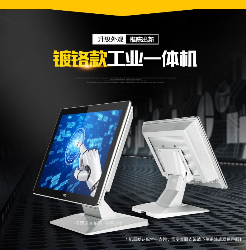 工業(yè)一體機(jī)定制生產(chǎn)商,廣州哪個(gè)廠家比較靠譜?