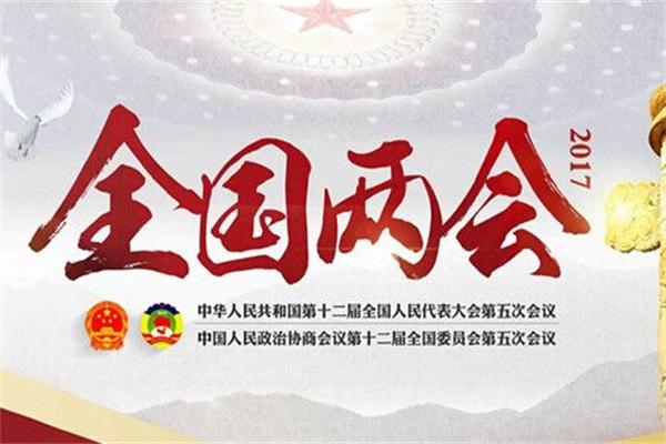得麗瓏：立足供給側改革  嚴控產(chǎn)品質(zhì)量