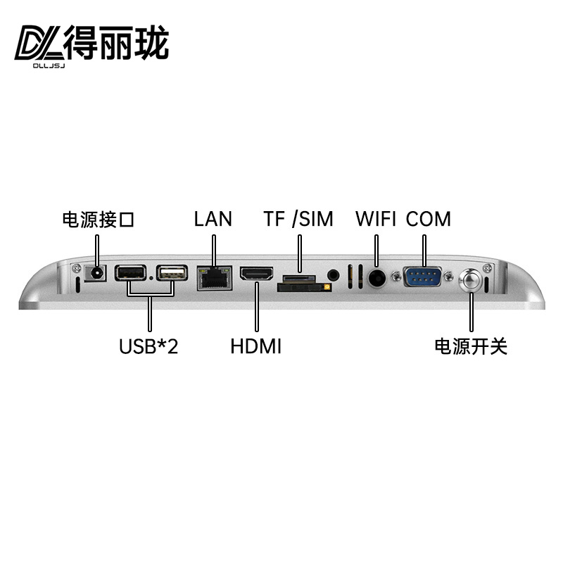 工業(yè)觸摸屏一體機(jī)10.1寸超清工業(yè)安卓一體機(jī)